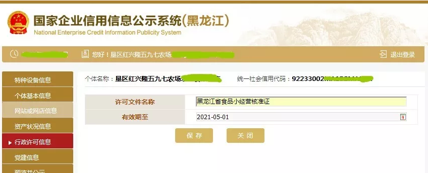 1-2104101021135F.png