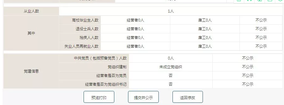 1-21041010221G92.png