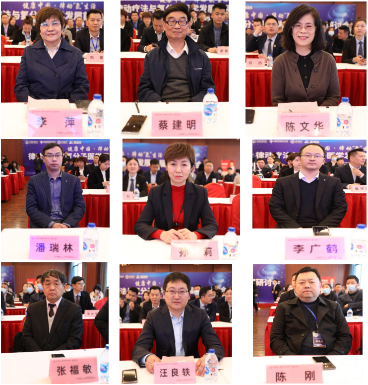 上海冠瑞:律动疗法与氢分子医学发展首届专家研讨会在沪圆满落幕(图3) 上海冠瑞:律动疗法与氢分子医学发展首届专家研讨会在沪圆满落幕(图3)