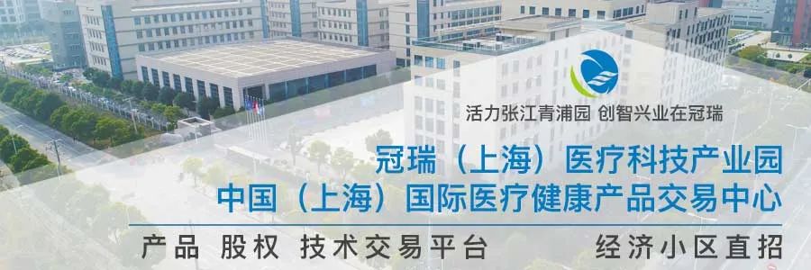 上海冠瑞:律动疗法与氢分子医学发展首届专家研讨会在沪圆满落幕(图1) 上海冠瑞:律动疗法与氢分子医学发展首届专家研讨会在沪圆满落幕(图1)