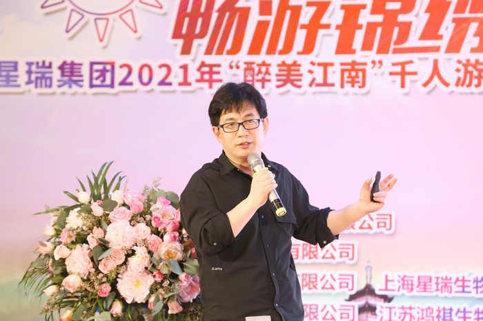 踏循健康之路 畅游锦绣河山 ——星瑞集团2021年“醉美江南”千人游大型主题活动系列报道之一(图9) 踏循健康之路 畅游锦绣河山 ——星瑞集团2021年“醉美江南”千人游大型主题活动系列报道之一(图9)