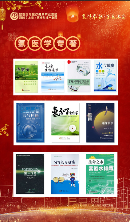 冠瑞23周年庆诚邀您的莅临(图6)
