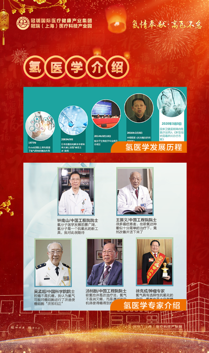 冠瑞23周年庆诚邀您的莅临(图7)