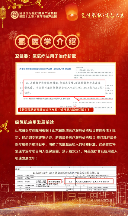 冠瑞23周年庆诚邀您的莅临(图8)