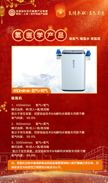 冠瑞23周年庆诚邀您的莅临(图9)