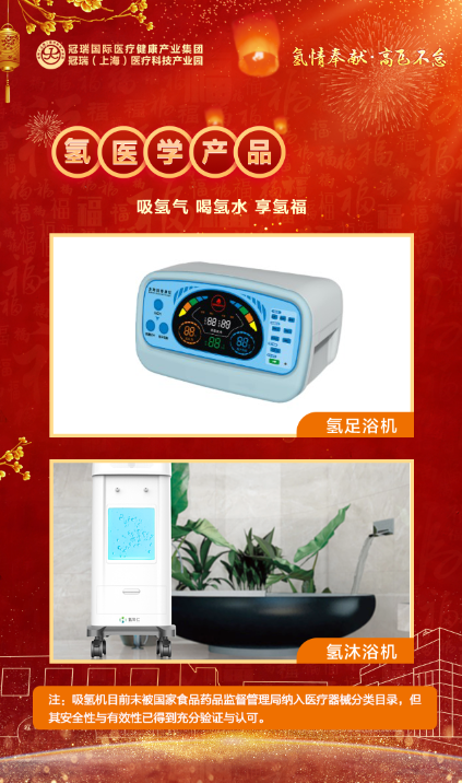 冠瑞23周年庆诚邀您的莅临(图10)
