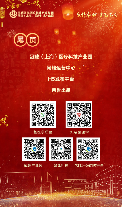 冠瑞23周年庆诚邀您的莅临(图18)