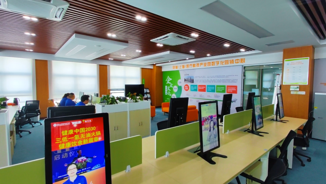 冠瑞产业园签约多家招商孵化平台,全链条赋能落户企业高质量发展配图28