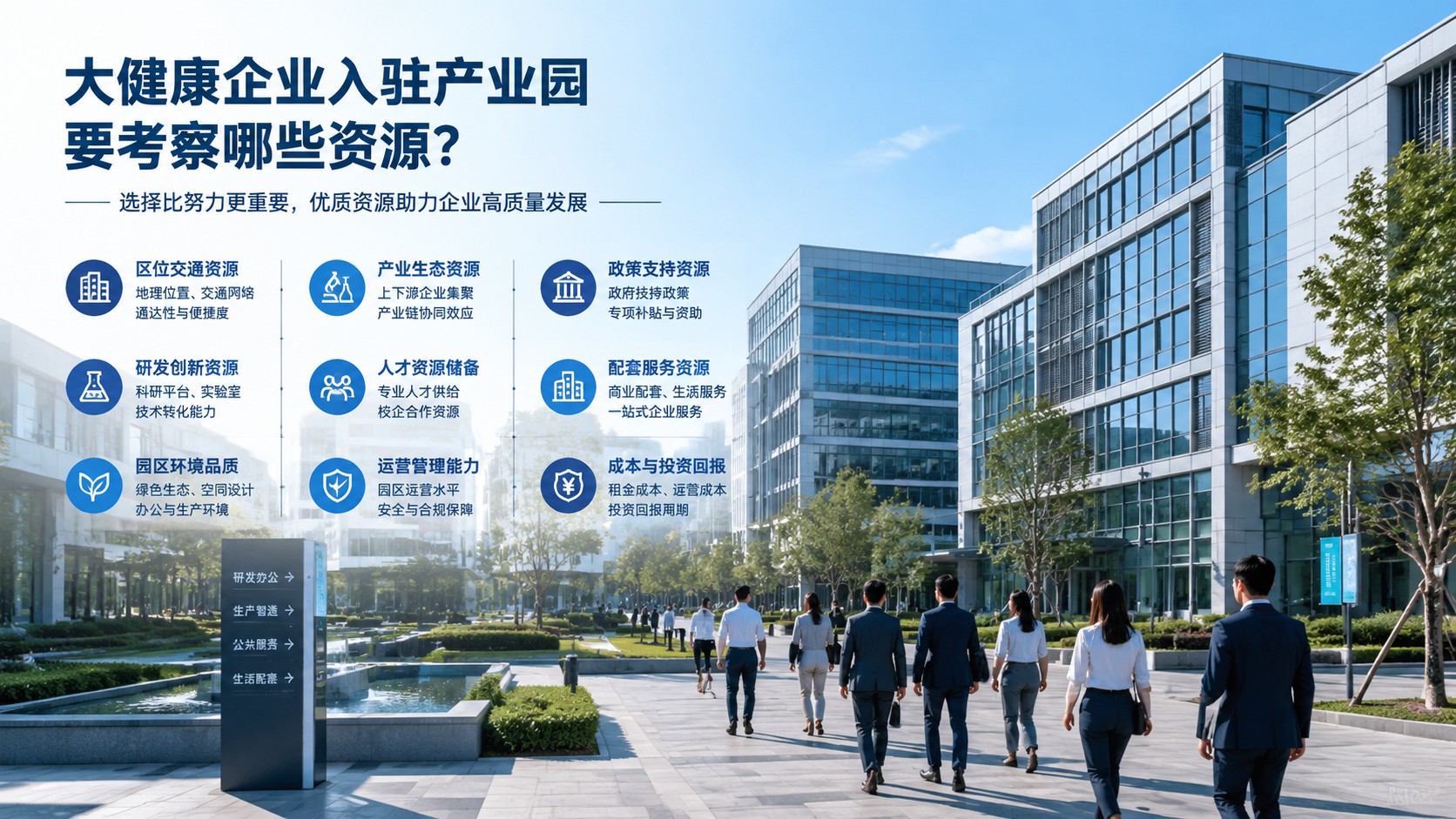 冠瑞产业园园区道路与楼栋外观实景,用于企业到场前了解园区整体环境
